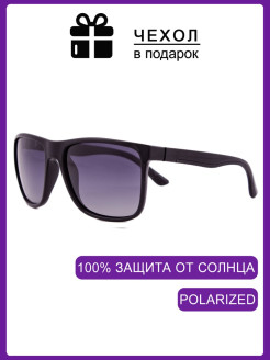 Отзыв на Солнцезащитные очки 