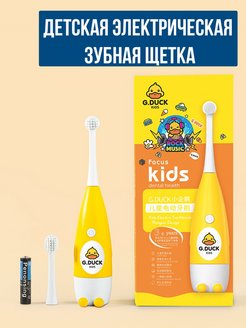 Отзыв на Детская электрическая зубная щетка с 2 насадками утка для детей от 3 лет до 12 лет для зубов