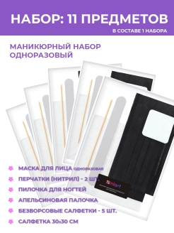 Распродажа .