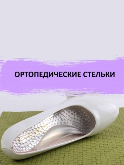 Отзыв на Стельки ортопедические / ортопедическая обувь / ортопедия / от мозолей / бурсопротектор /