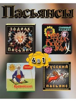 Распродажа .
