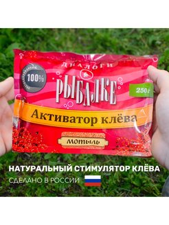 Распродажа .