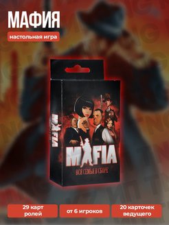 Распродажа .