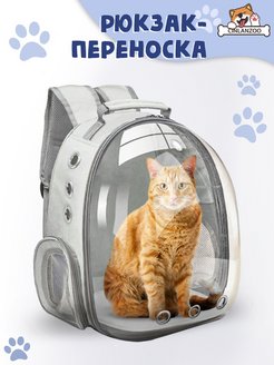 Отзыв на Сумка переноска для кошек/ рюкзак с окном для обзора