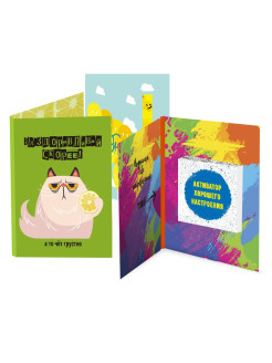 Распродажа 