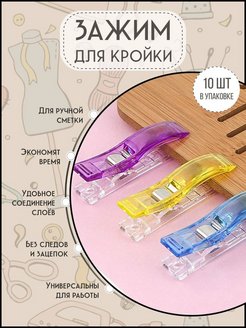 Распродажа .