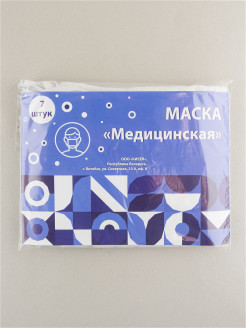 Отзыв на Набор для шитья "Маска медицинская 7 шт." / фильтр одноразовый
