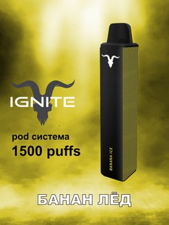 Отзыв на hqd электронная сигарета pod система