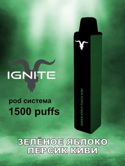 Отзыв на hqd электронная сигарета pod система