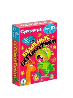Распродажа .