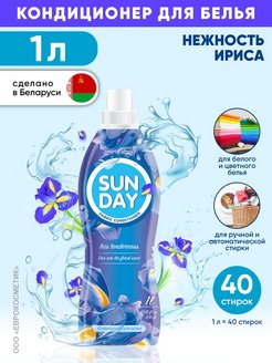 Распродажа .