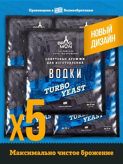 Отзыв на Дрожжи спиртовые Bragman "Vodka" 66 г 1/2/5 ( Брагман водка комплект)