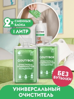 Отзыв на Сменные блоки. Чистящее моющее средство для уборки пластика,мягкой деревянной мебели антипыль 1/2 л