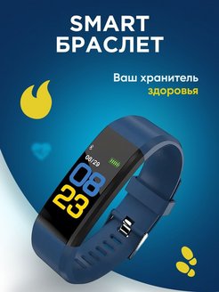 Отзыв на Смарт