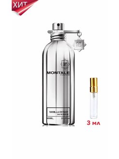 Отзыв на Montale Vanilla Extasy / Монталь Ваниль Экстази / Духи Ваниль