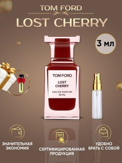 Отзыв на Tom Ford Lost Cherry / Духи Вишня / Том Форд Лост Чери / Том Форд Лост Черри