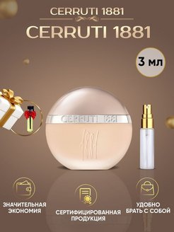 Отзыв на Cerruti 1881 / Черутти 1881 / Черути 1881 / Духи Женские