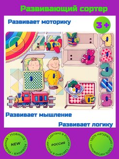 Распродажа .
