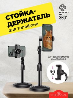 Распродажа .