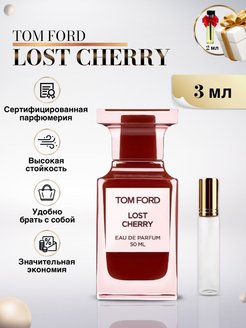Отзыв на Tom Ford Lost Cherry / Том Форд Лост Черри / Духи Вишня / Духи Том Форд