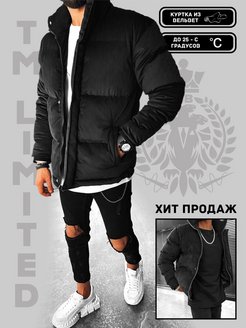 Распродажа .