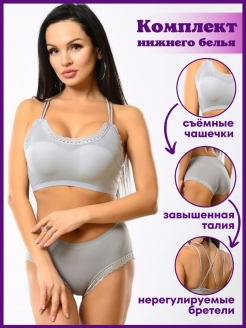 Отзыв на Нижнее белье женское, комплект бюстгальтер и трусы, пушап, для беременных, подарок на новый год