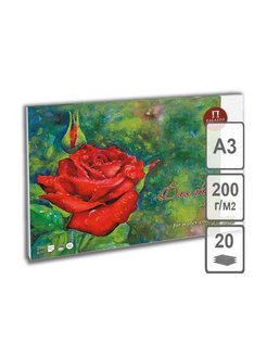 Отзыв на Планшет для акварели "Алая роза", 200г/м2, тиснение "Скорлупа", А3, 20 листов