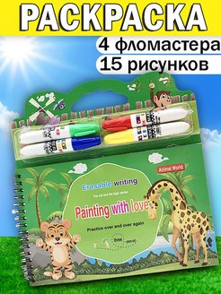 Распродажа .