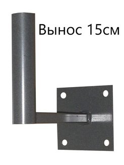 Отзыв на Кронштейн/для антенн любого типа/уличный/для тв антенны