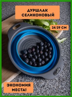 Распродажа .