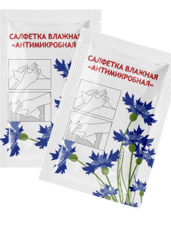 Отзыв на Салфетка гигиеническая одноразовая "Антимикробная", 20 шт