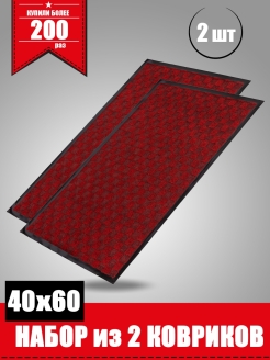 Распродажа .