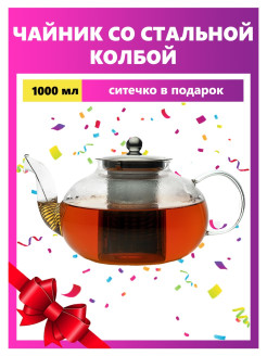 Распродажа .