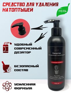 Распродажа .