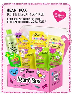 Распродажа .