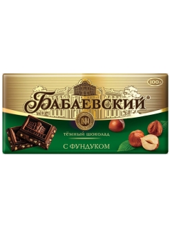 Отзыв на Шоколад Бабаевский темный с фундуком, 100 гр.