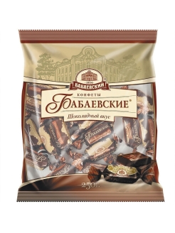 Распродажа .