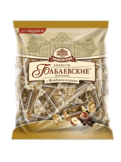 Распродажа .