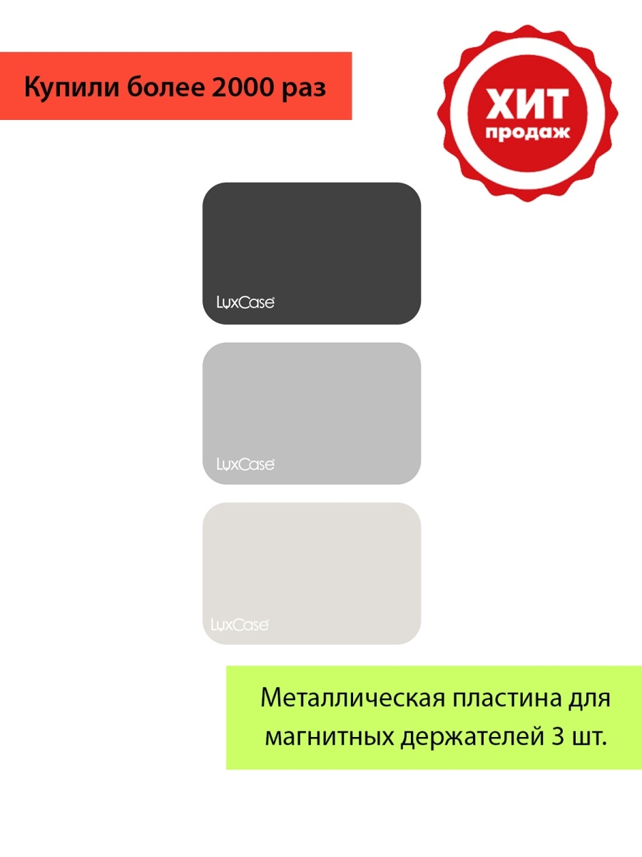 Распродажа 