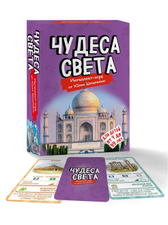 Распродажа .