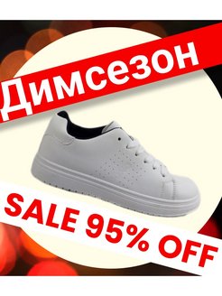 Отзыв на Кроссовки
