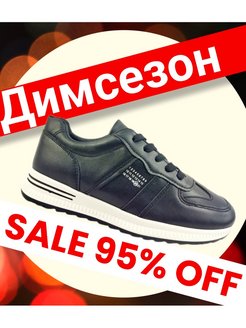 Отзыв на Кроссовки
