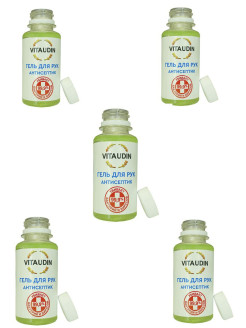 Распродажа 