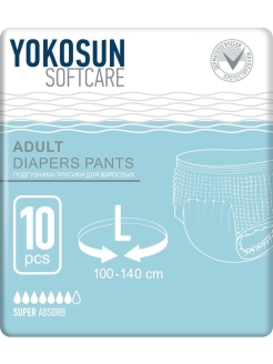 Отзыв на Подгузники-трусики для взрослых YokoSun, размер L, 10 шт.