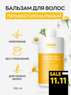 Распродажа .