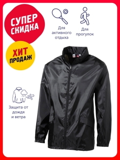 Отзыв на Ветровка "Miami" мужская с капюшоном, в чехле