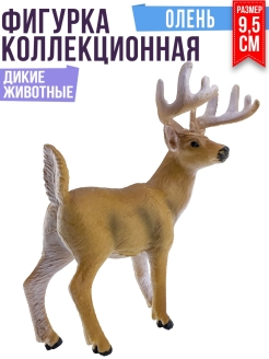 Отзыв на Фигурка животного, Мир Диких Животных, IQ WW, Boy Girl Baby, Олененок