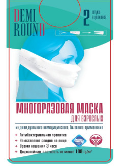 Распродажа 