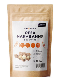 Отзыв на Макадамия орех в скорлупе 150 гр