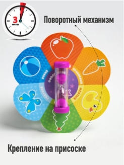 Распродажа .
